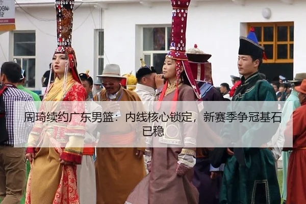 zhou-qi-xu-yue-guang-dong-nan-lan-nei-xian-he-xin-suo-ding-xin-sai-ji-zheng-guan-ji-shi-yi-wen-2-823.jpg