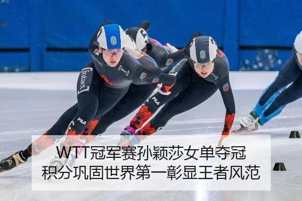 guan-jun-sai-sun-ying-sha-nv-dan-duo-guan-ji-fen-gong-gu-shi-jie-di-yi-zhang-xian-wang-zhe-feng-fan-3-266.jpg